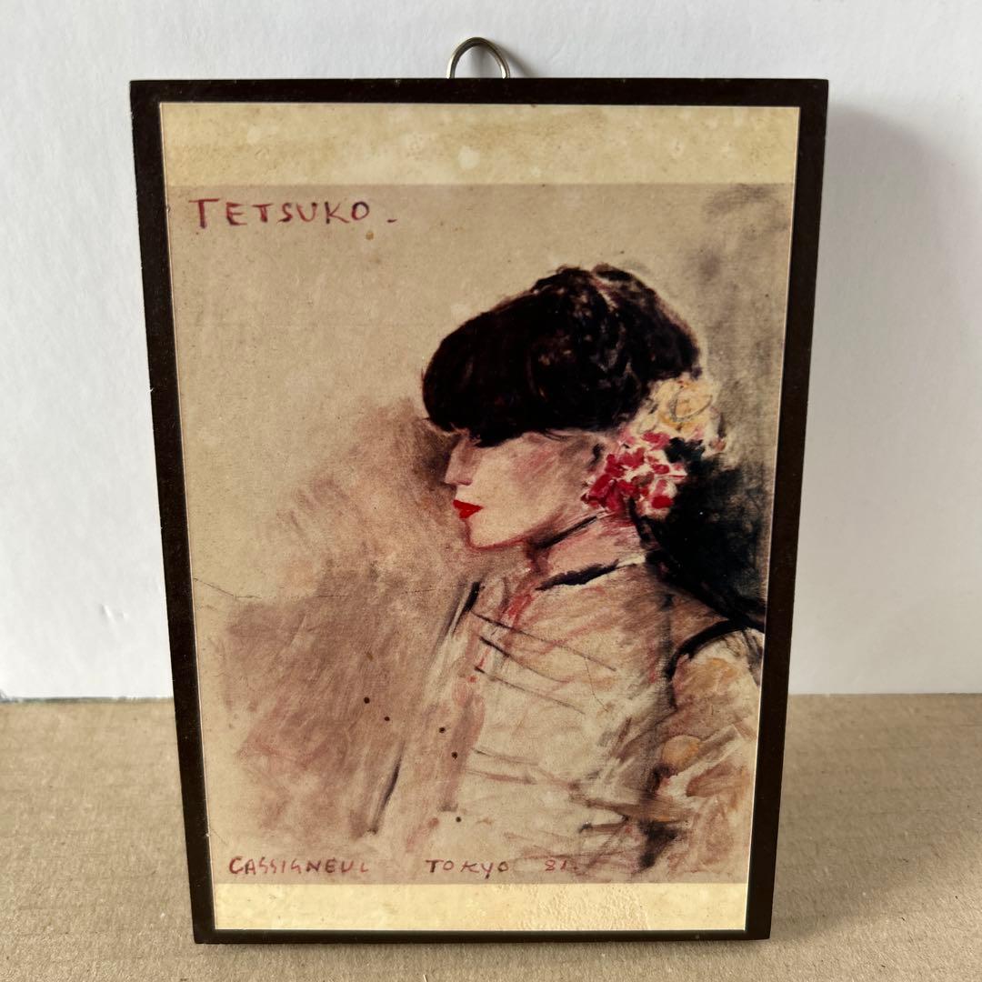 Cassigneul カシニョール 人物画 Tetsuko tokyo81壁掛け