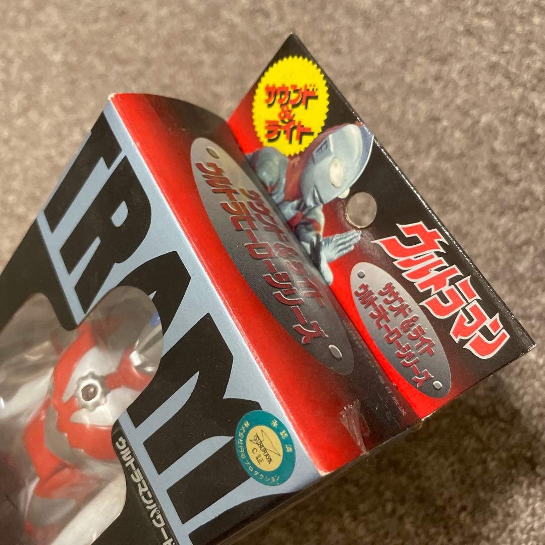 ウルトラマンパワード　サウンド&ライト