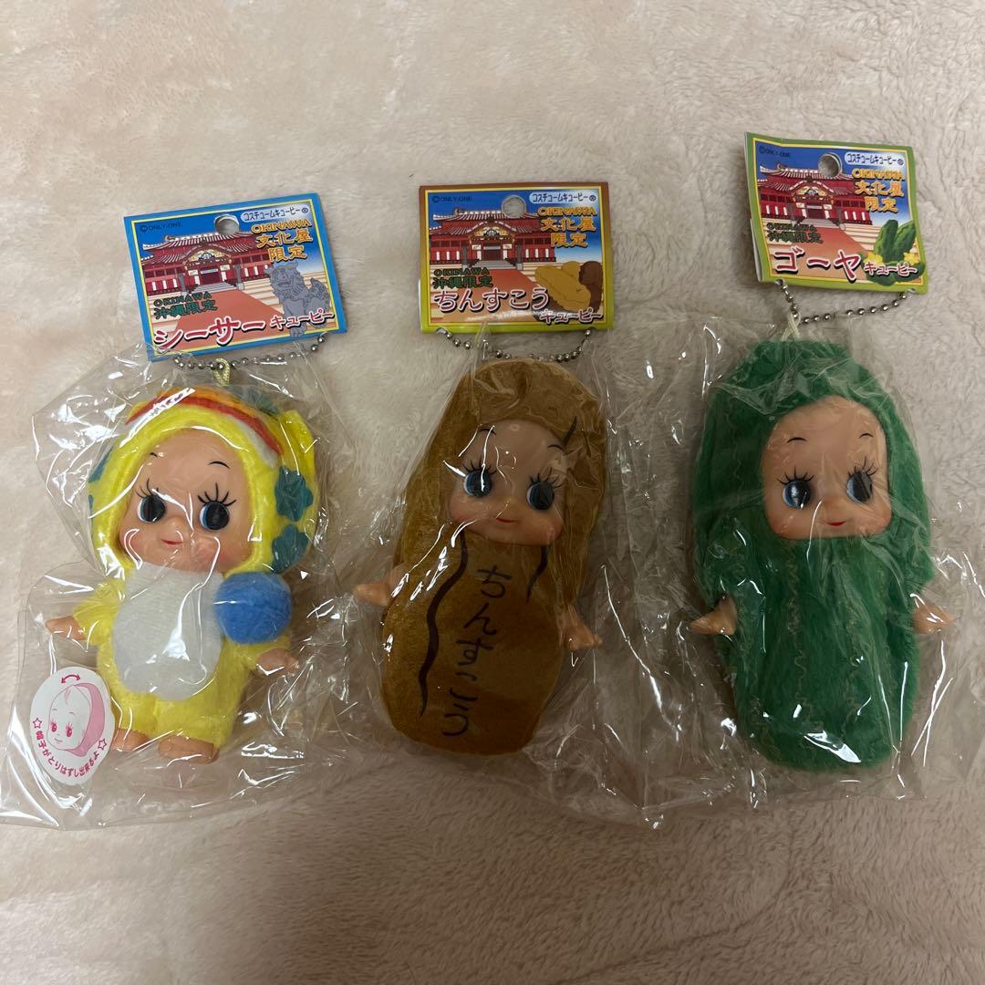 平成レトロ　コスチュームキューピー　大　ぬいぐるみセット