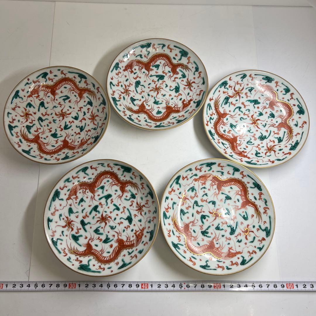 中国美術　赤絵龍図中皿　直径約16㎝　東R8-0204☆2Fタサオ