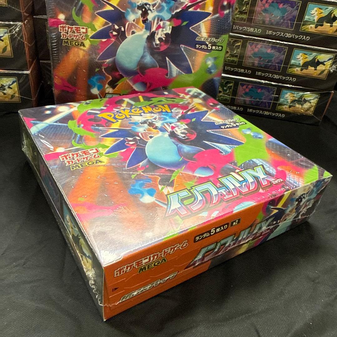 【完全未開封シュリンク付き】ポケモンカードゲーム インフェルノX 17BOX