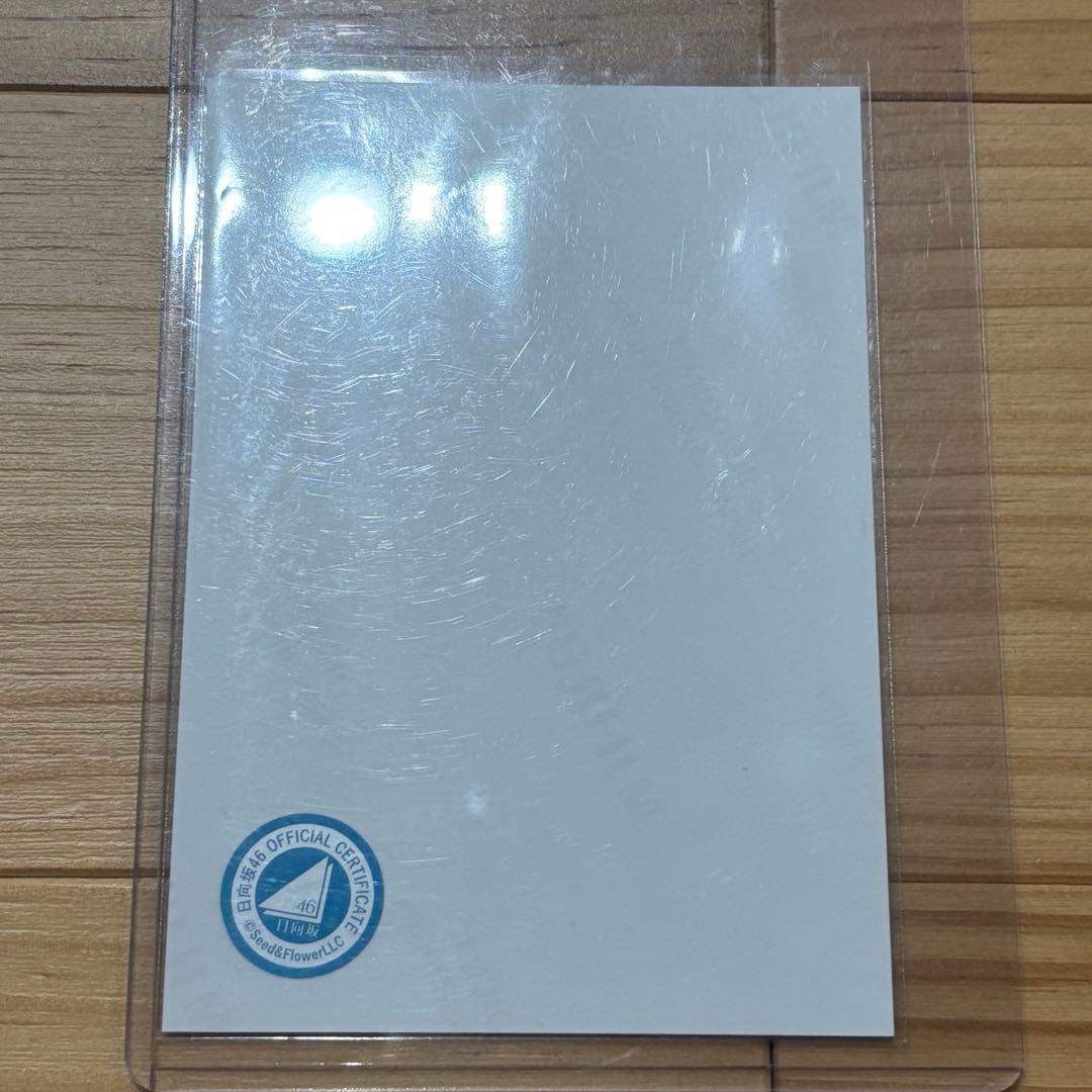 日向坂46 高瀬愛奈　生写真　サイン 直筆