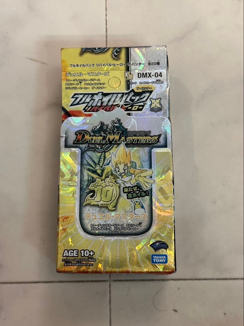 DMX-04 フルホイル　リバイバルヒーロー　ザハンター　未開封box 絶版　3