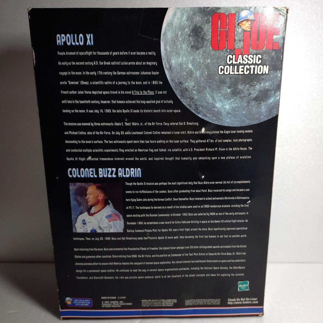 G.I.ジョー クラシックコレクション バズ・オルドリン大佐