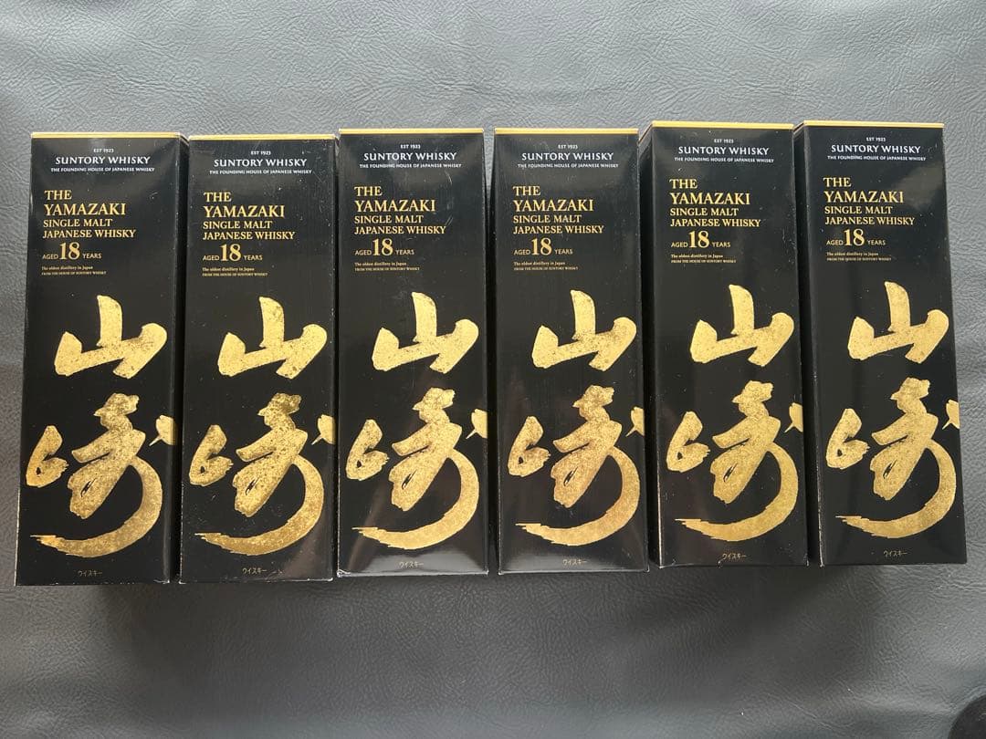 山崎 18年空瓶、空箱、ダンボール6本セット