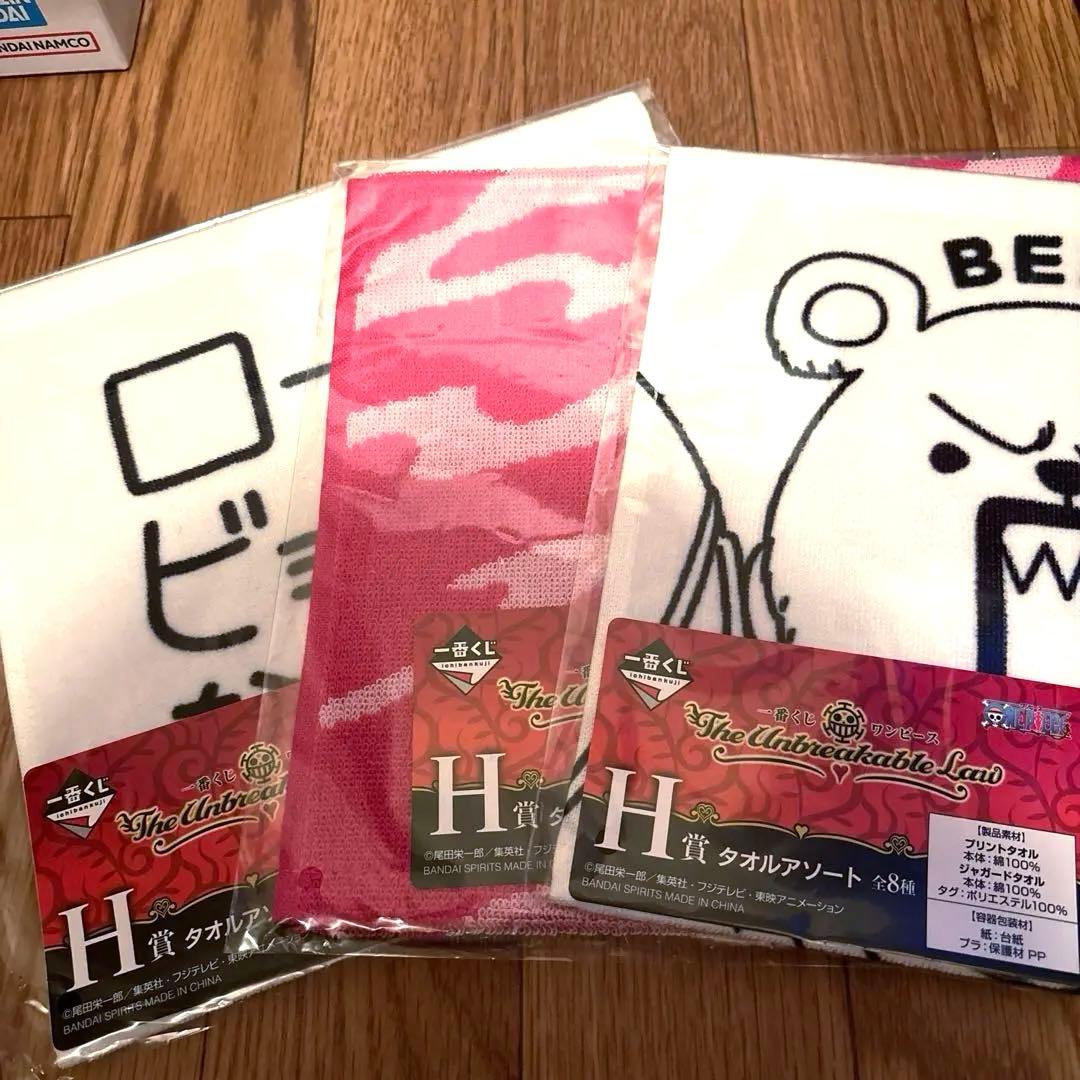 一番くじ ワンピース The Unbreakable Law 13点まとめ✮