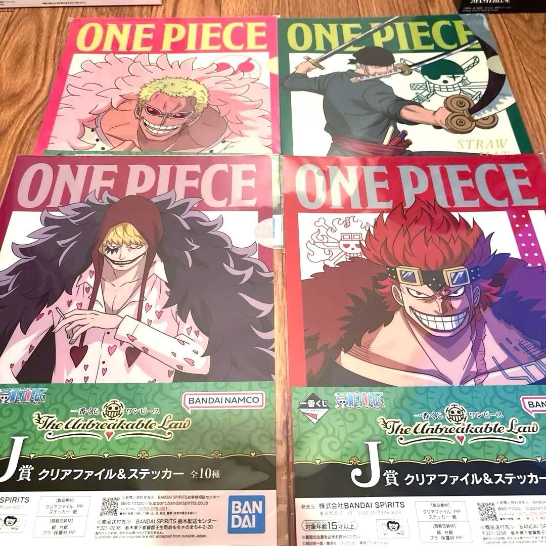 一番くじ ワンピース The Unbreakable Law 13点まとめ✮