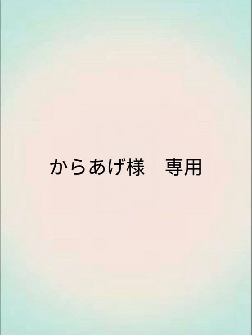 からあげ　孫悟空SSJ3