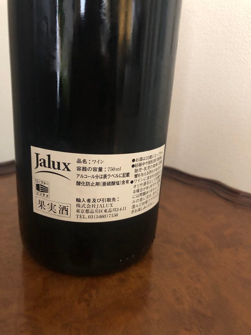 シャトーペトリュス1988年【ワインセラー保管管理】赤750ml