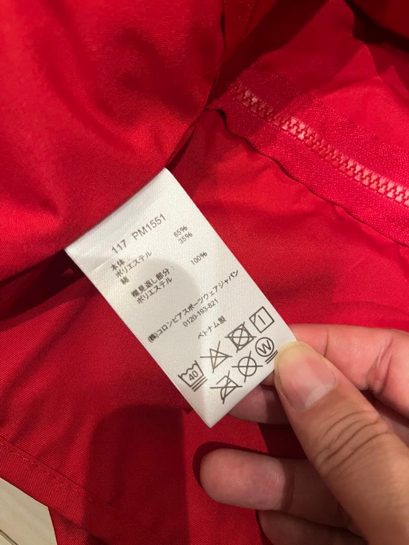 コロンビア×マウンテンリサーチ　フィッシングベスト　Colombia