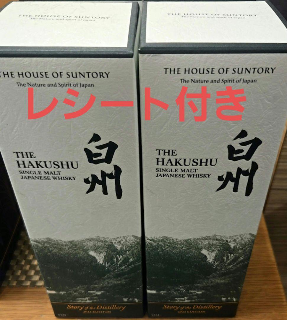 ウイスキー THE HAKUSHU SINGLE MALT WHISKY 700ml