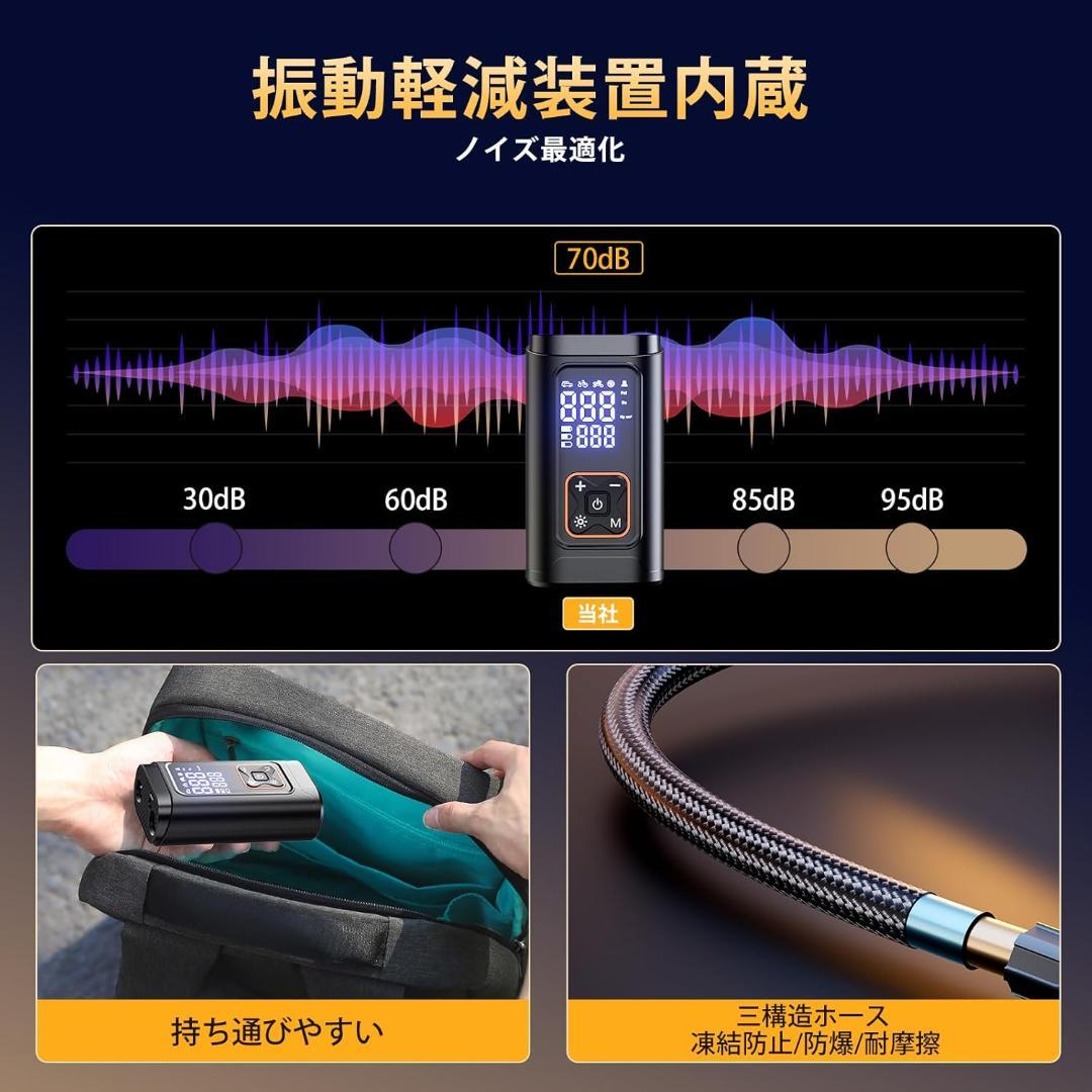 Philoent 自転車 空気入れ 電動空気入れ 超小型 車 エアポンプ 自動