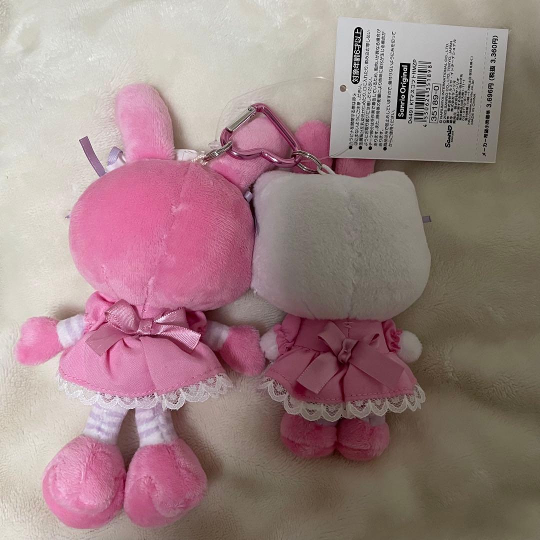 メゾピアノ ハローキティ ベリエちゃん マスコットホルダー サンリオ