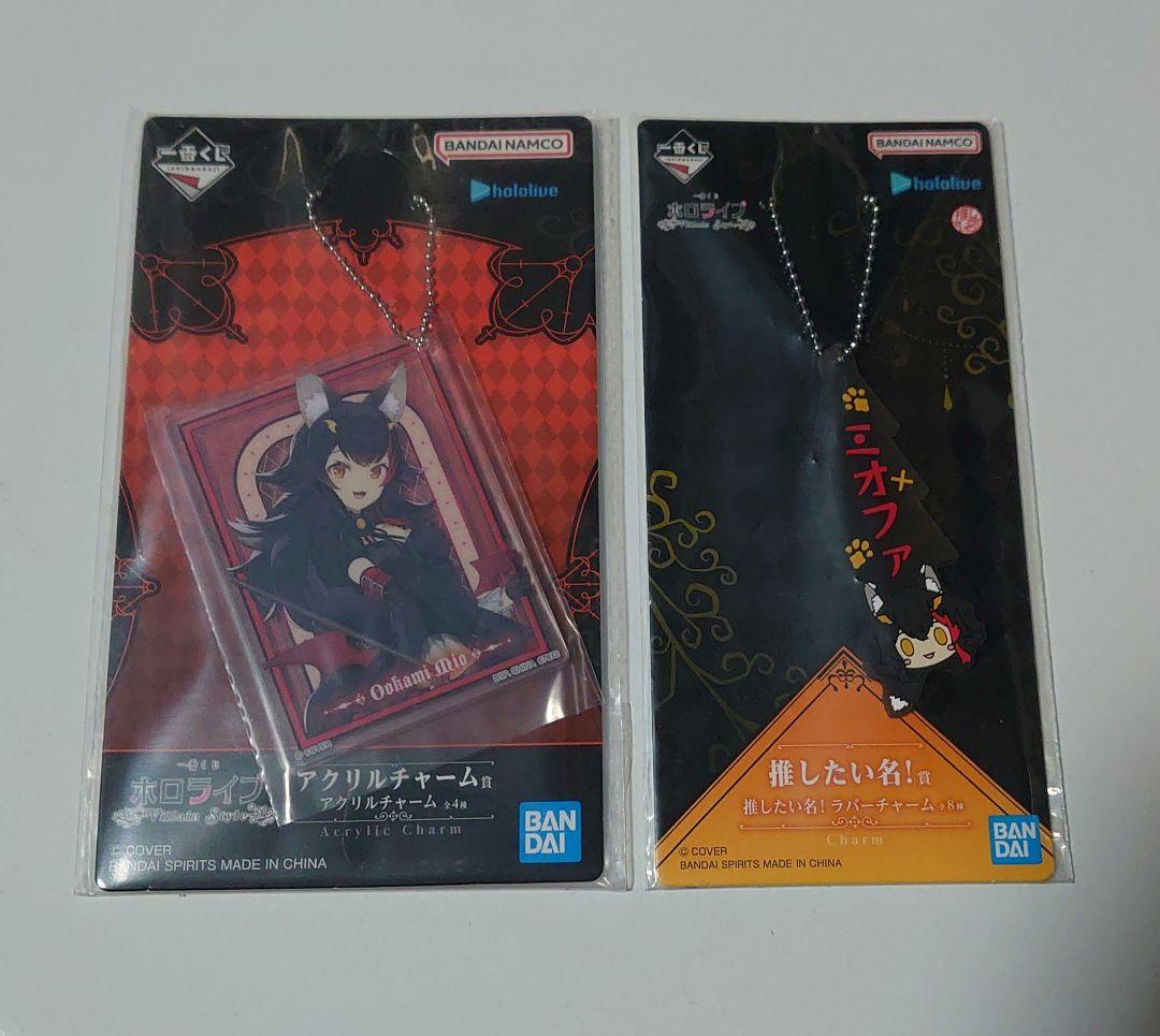 一番くじ ホロライブ Villain Style 大神ミオフィギュア 他