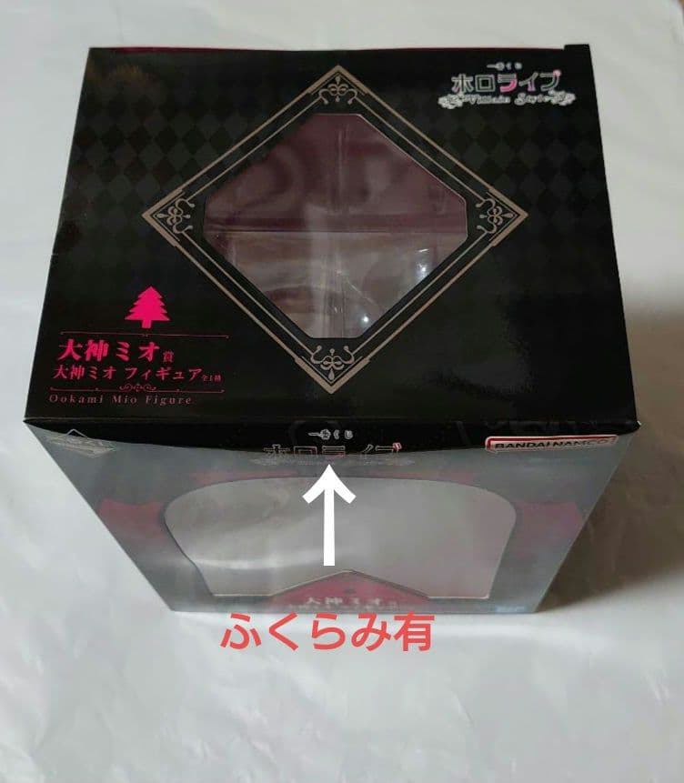 一番くじ ホロライブ Villain Style 大神ミオフィギュア 他