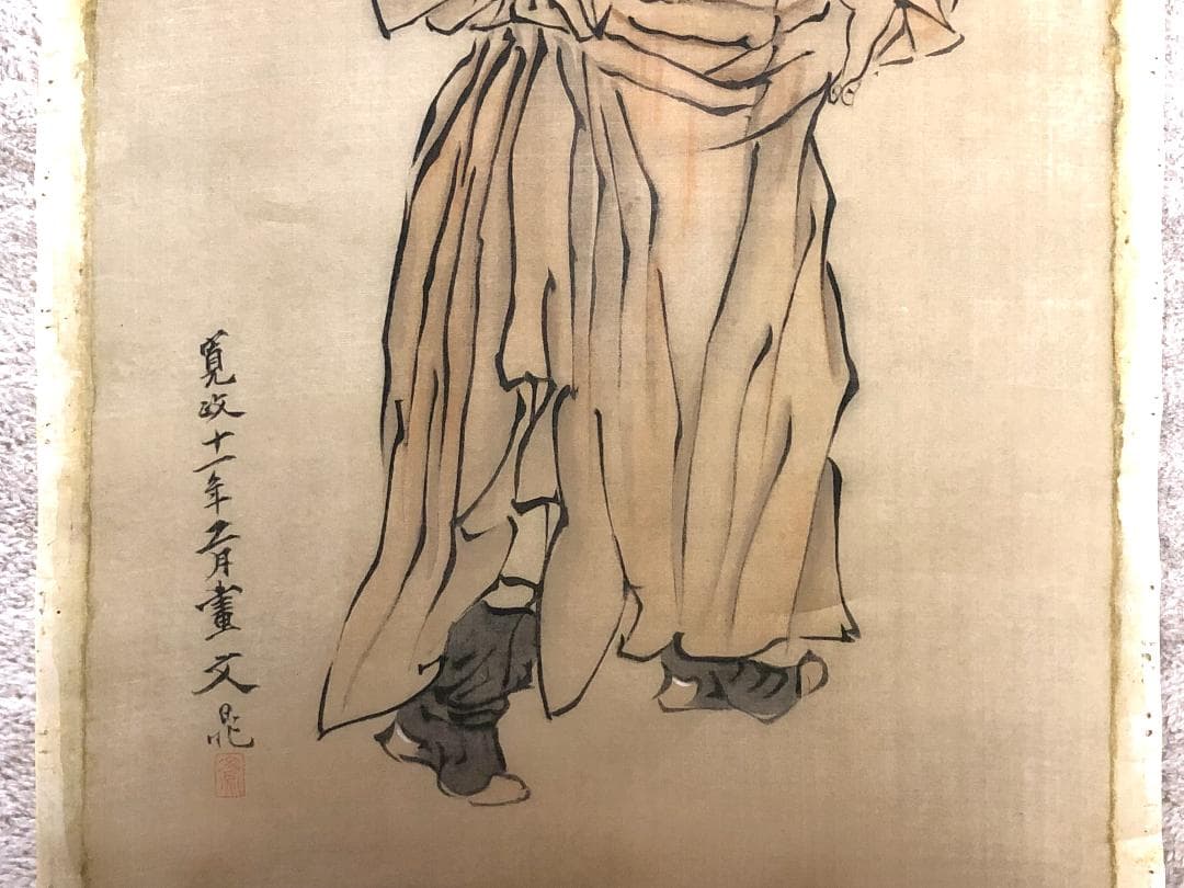 【 谷文晁『韓愈』】　寛政11年書　松平定信賛　肉筆絹本まくり