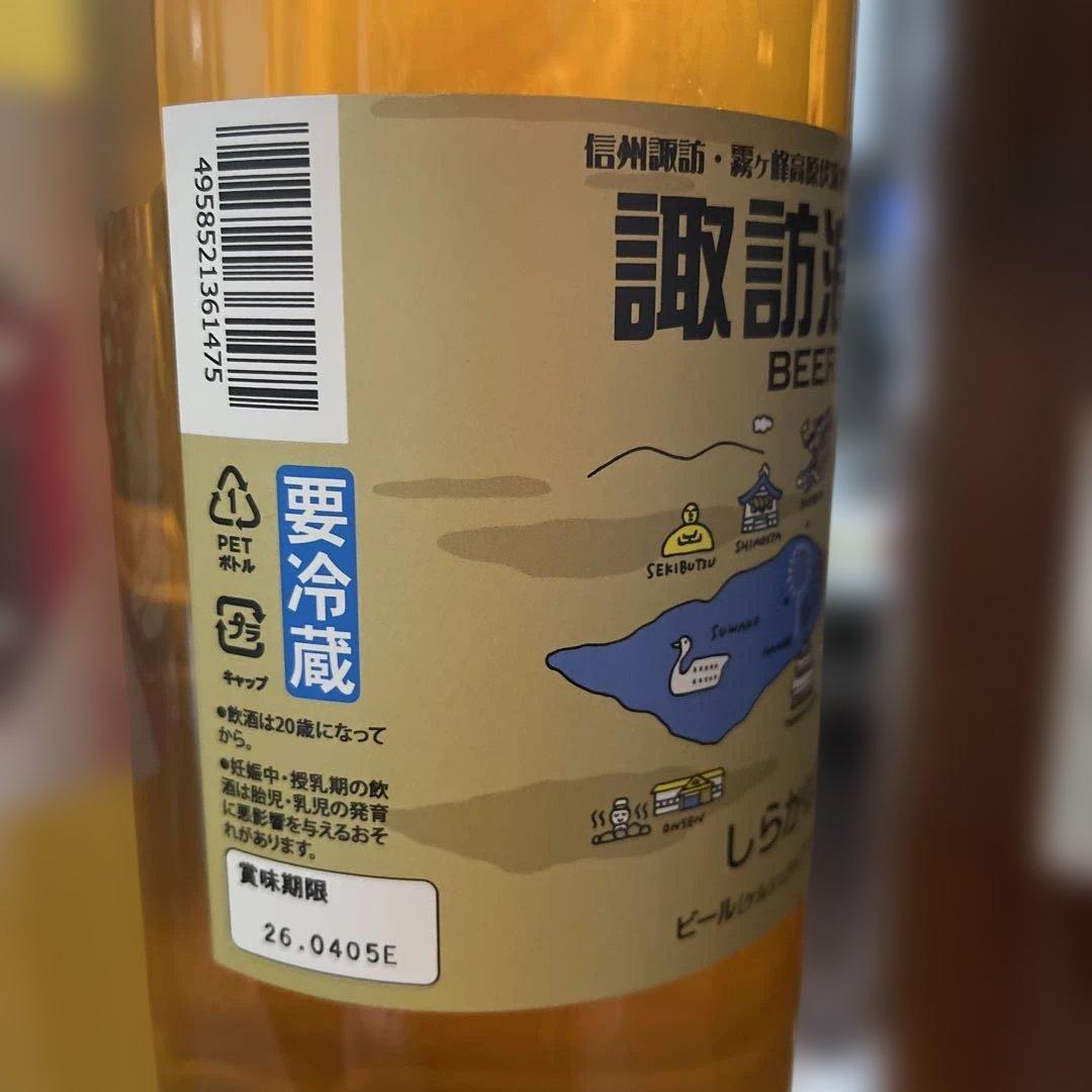 ドリームビア 5本セット