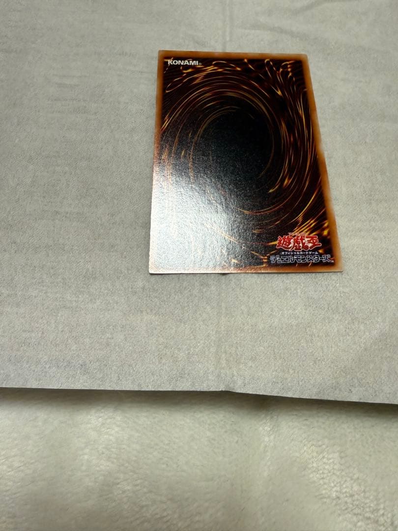 遊戯王カード　ヂェミナイエルフ