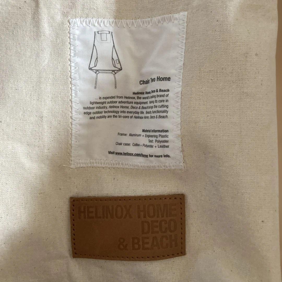 ヘリノックス チェアツー　ホーム　コーヒー　未使用