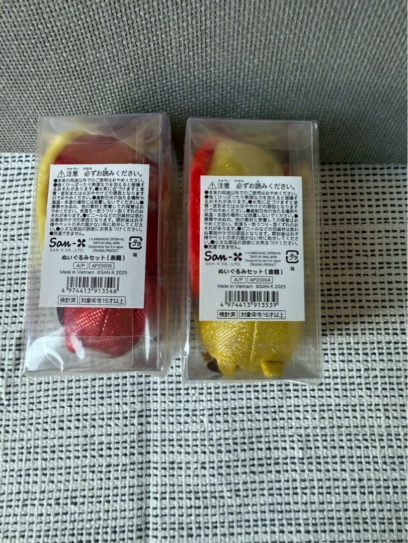 すみっコぐらし 金龍 赤龍 セット 10周年記念 POP UP海外限定