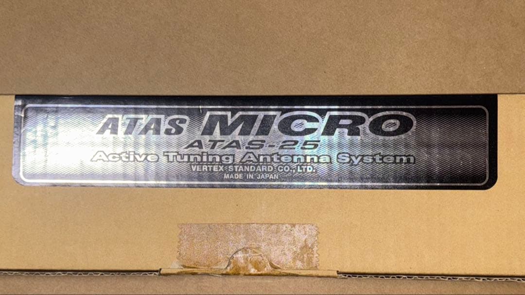 ATAS-25　八重洲無線　軽量小型アクティブチューニングアンテナシステム