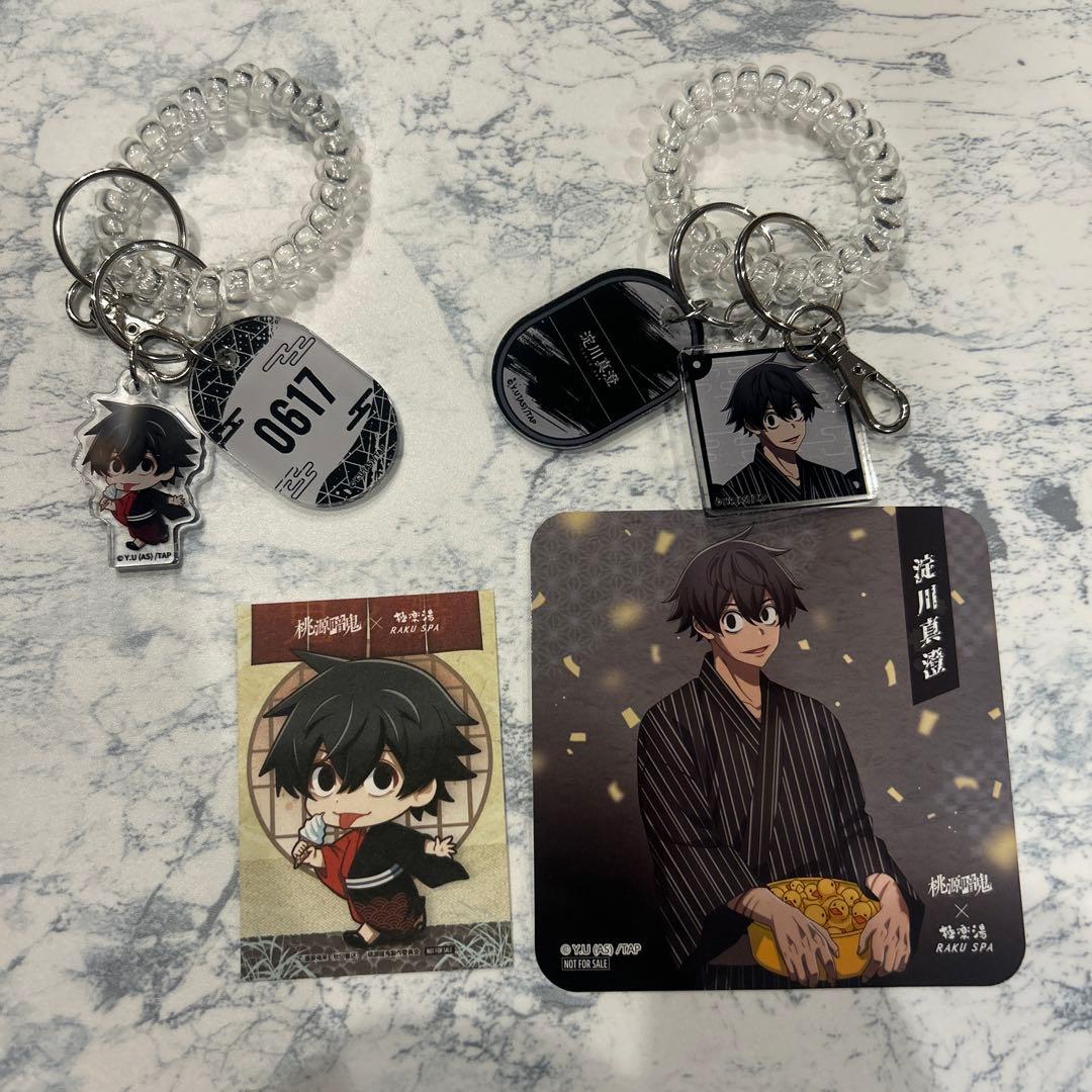 桃源暗鬼　極楽湯コラボ　ロッカーキー風キーホルダー 淀川真澄　コースター