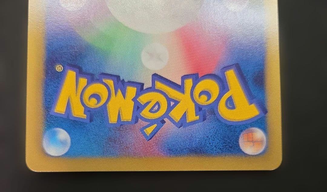 【状態◎】イーブイ PROMO BW-Pプロモカード 235/BW-P