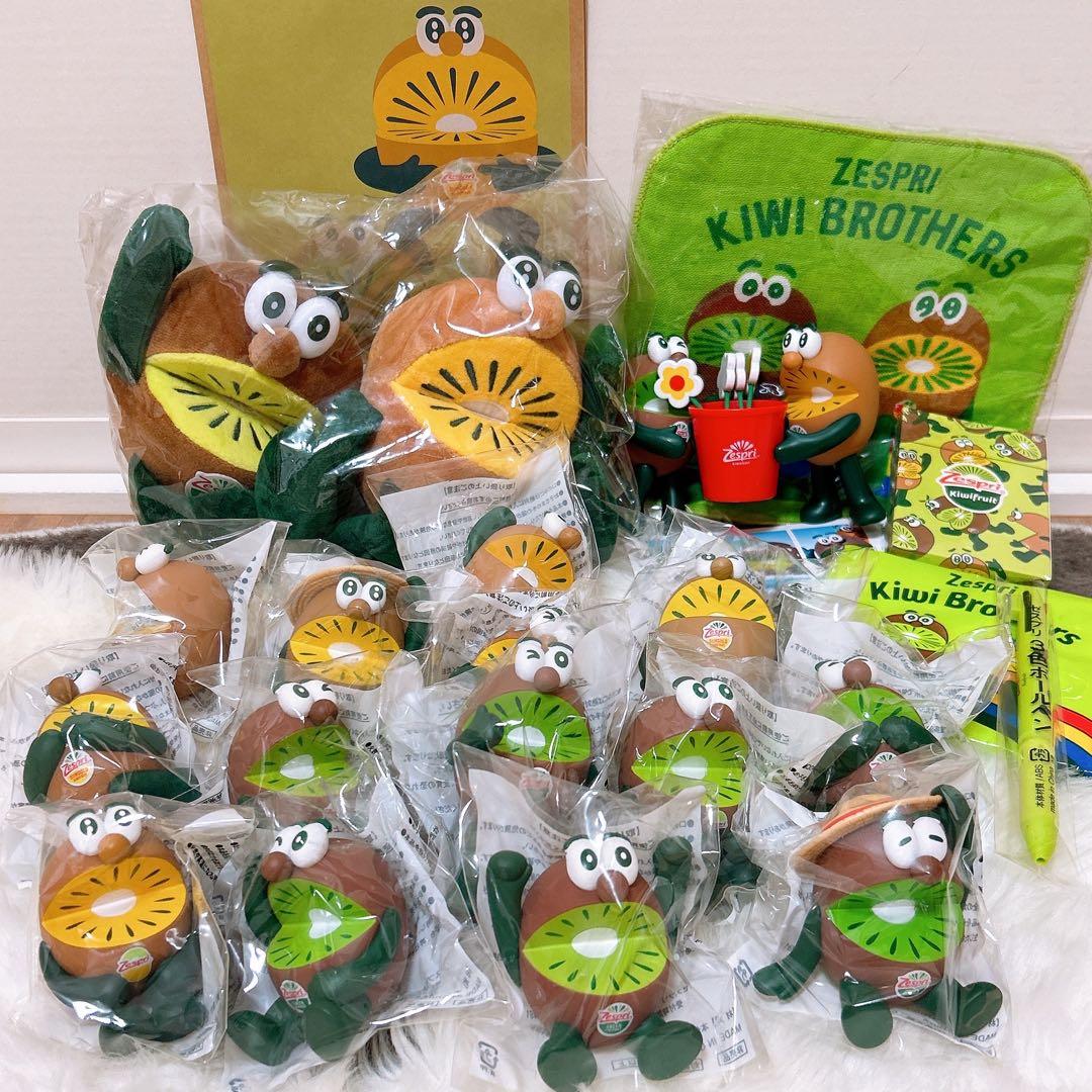 ゼスプリ⭐︎キウイブラザーズ⭐︎グッズ大量