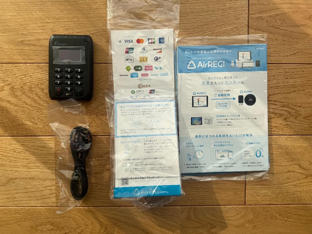 Airペイスターターキット 未使用 Air Pay、エアペイ