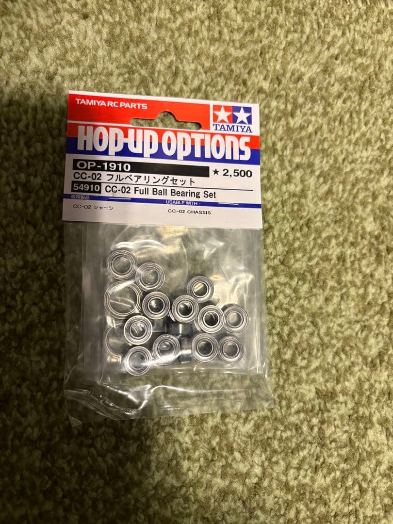 週末限定値下　セット　TAMIYA フォードブロンコ2021 おまけつき