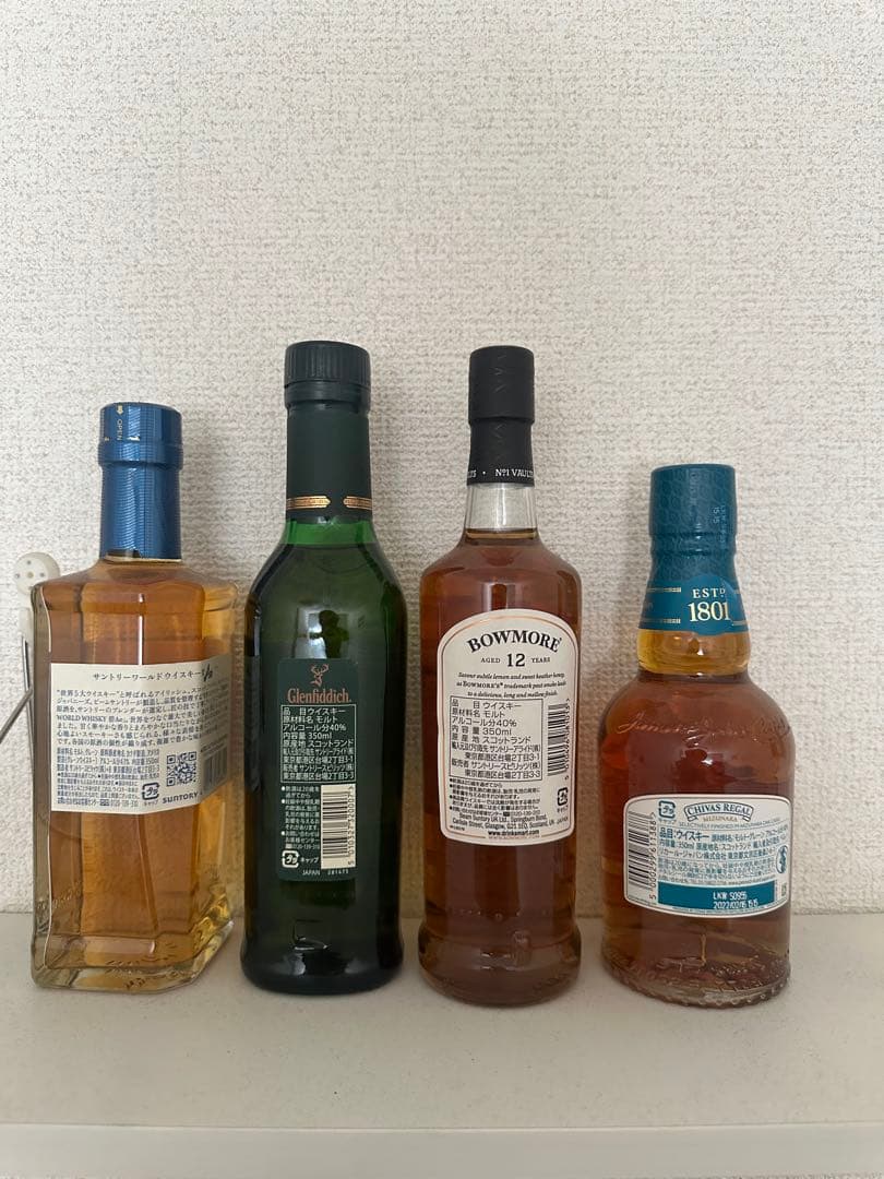 ウイスキー4本セット