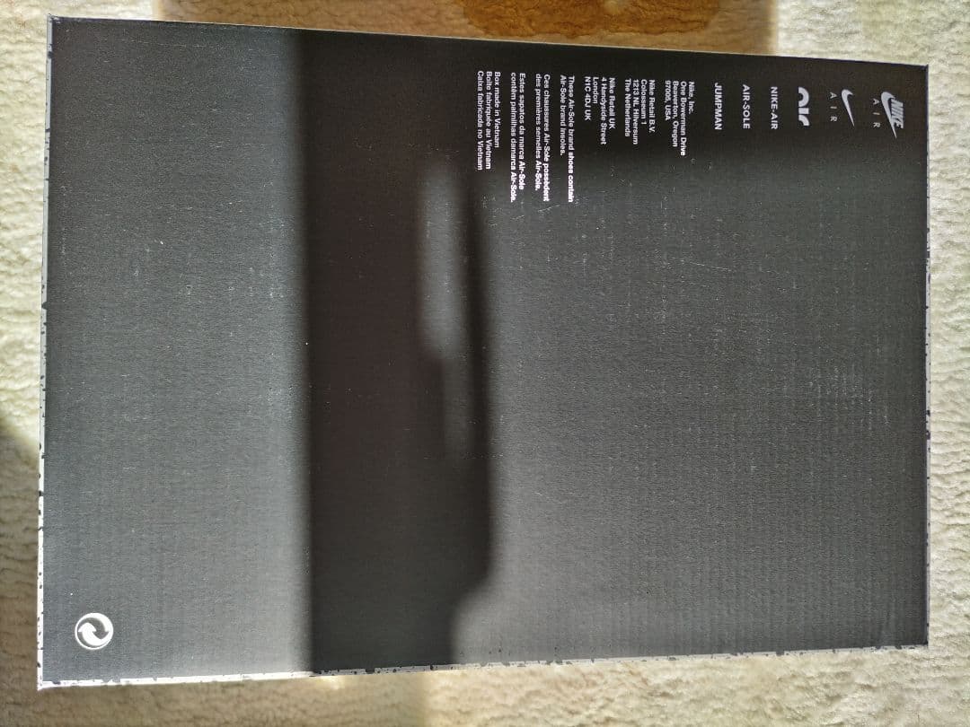 ナイキ ジャンプマンMVP（26cm）