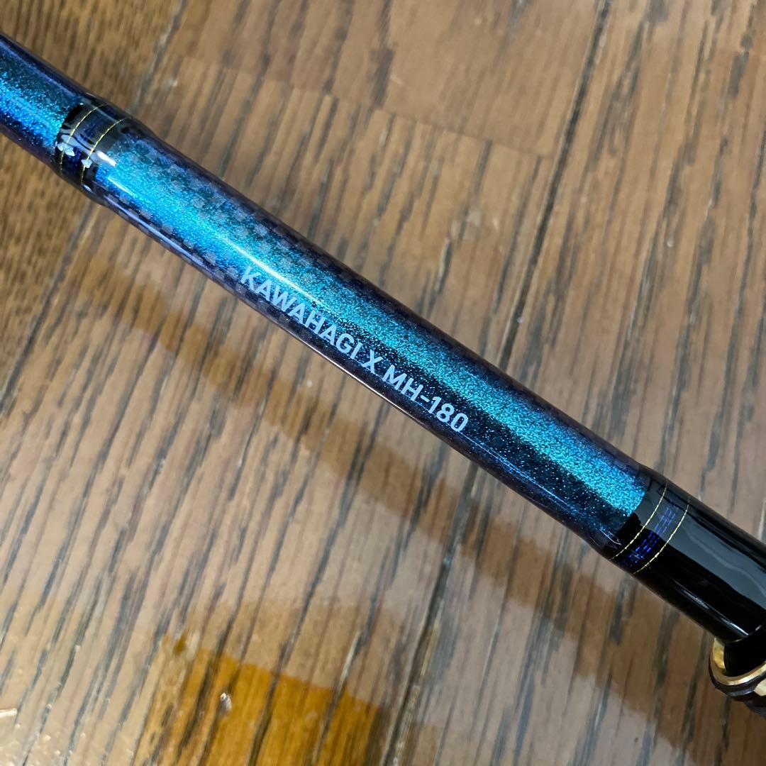 カワハギX MH-180 美品