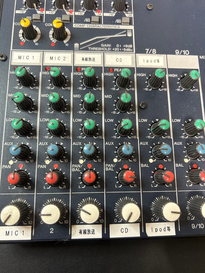 ヤマハ ミキシングコンソール MG102C セール