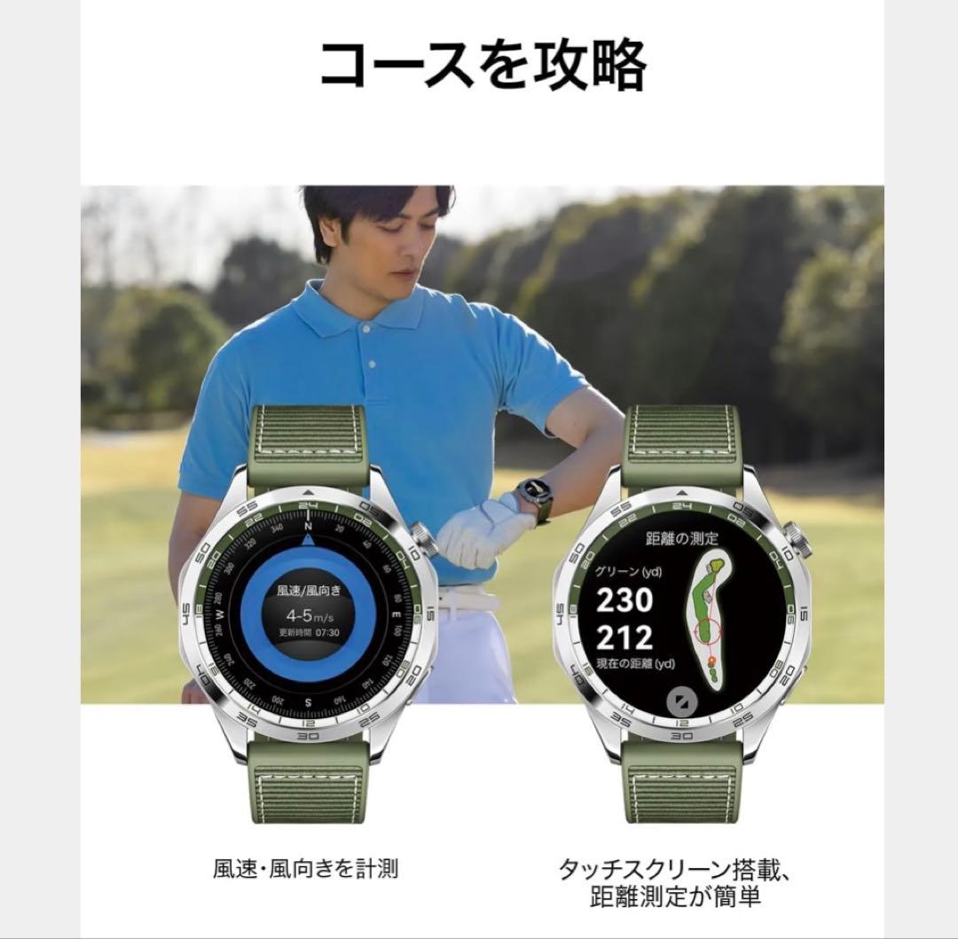ラウンド用品・アクセサリー HUAWEI WATCH GT 4