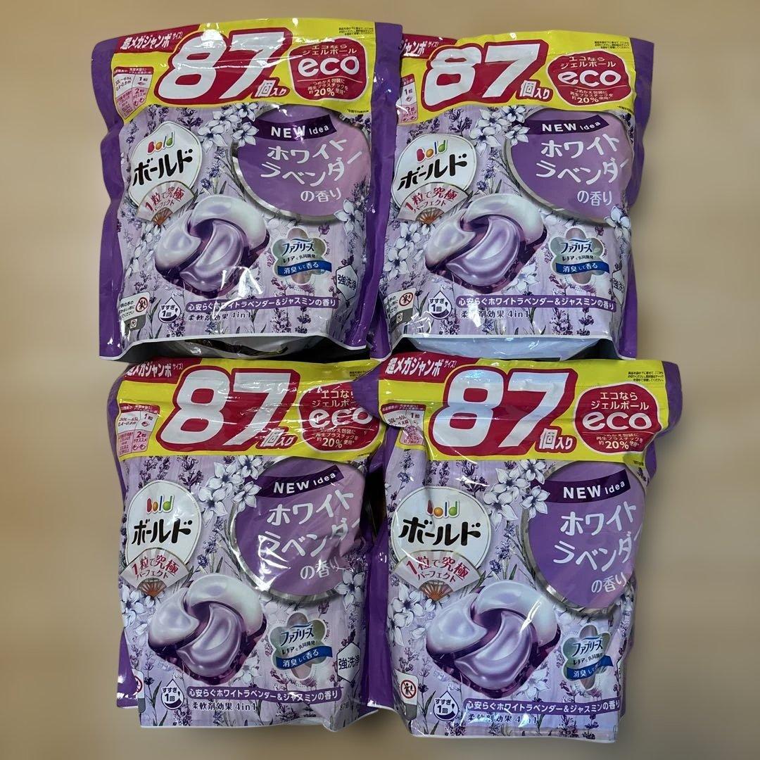 【生産終了】348個！ボールド ジェルボール ホワイトラベンダー