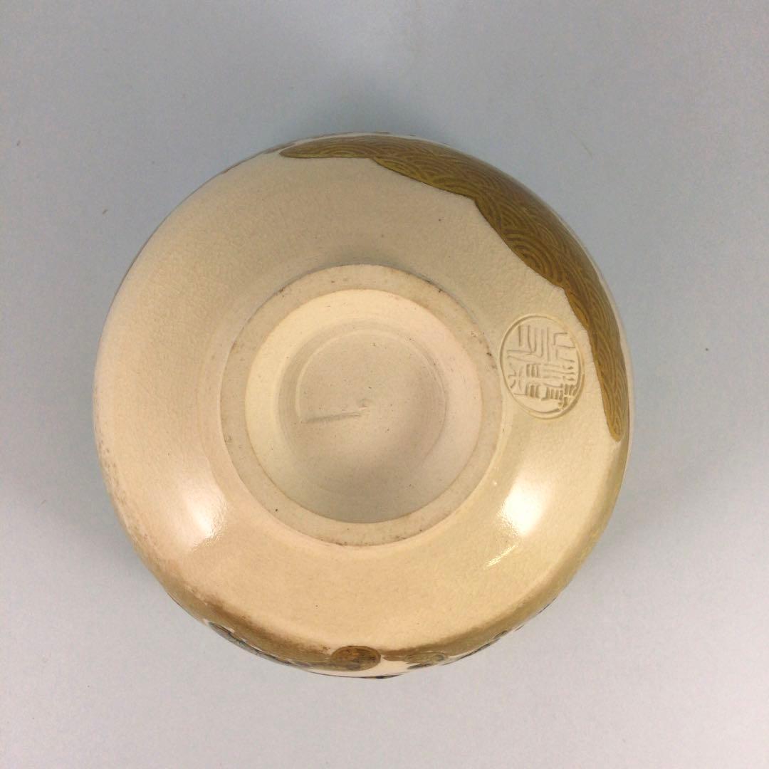 清閑寺窯杉田祥平　金彩松梅茶碗　共箱　大判で上手物　京焼抹茶碗　茶道具