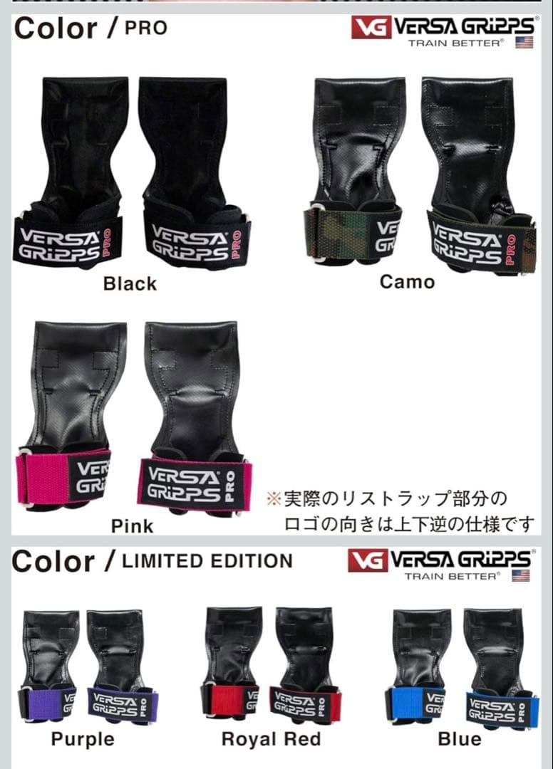 【新品未使用】ALL OUT パワーグリップ ブラック/ピンクS