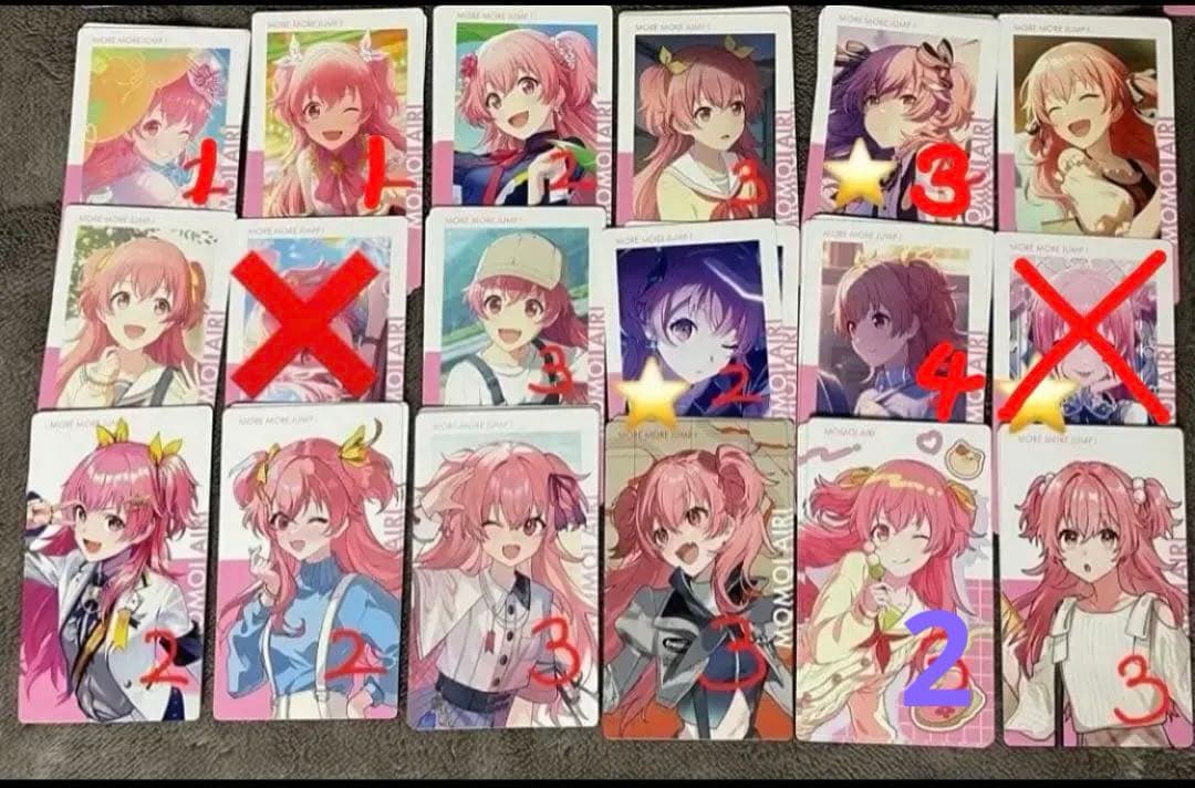 【1月】 プロセカ プロジェクトセカイ ePickカード エピカ