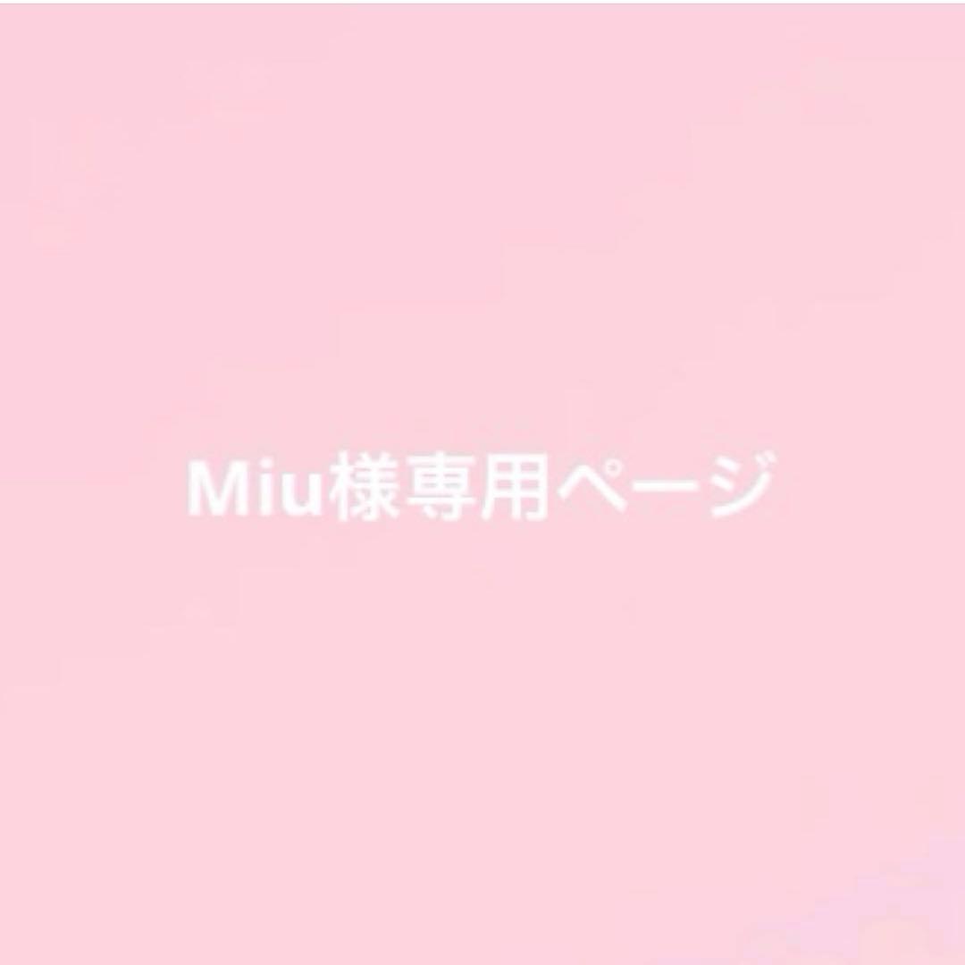 Miuページ  Lavender Dragon