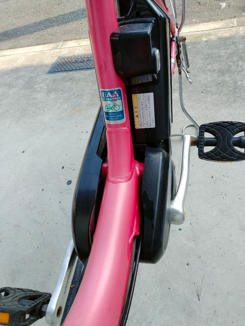 電動アシスト自転車 ヤマハパス 26インチ 大阪高槻市に引取か近隣のみ有料配達