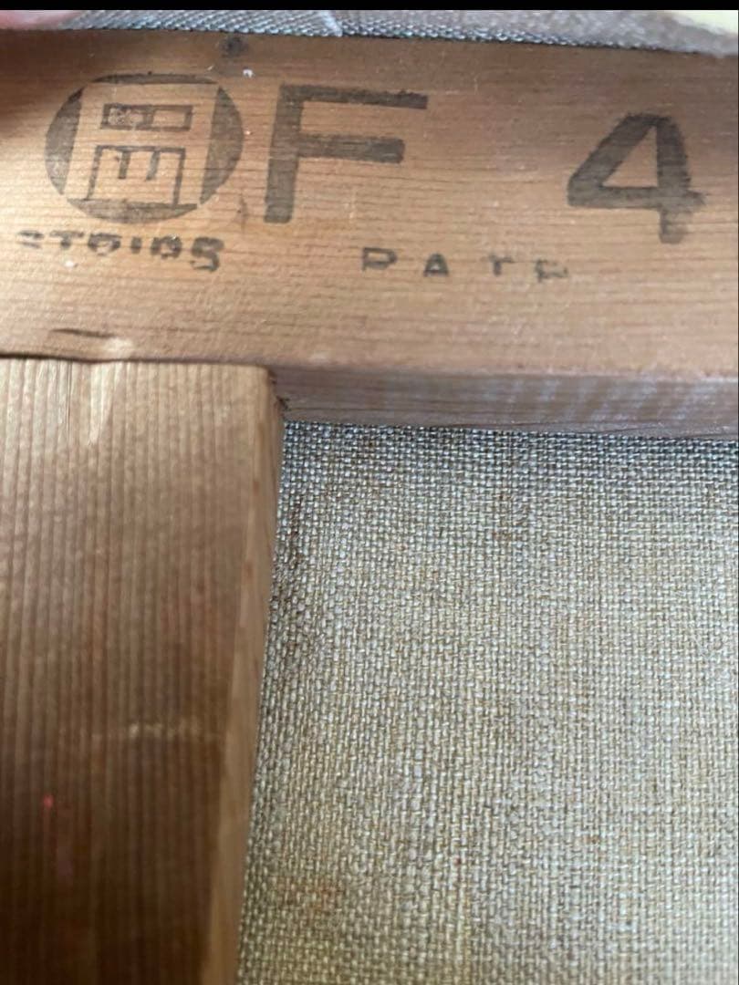 油彩画　臼井幸彦画伯　パリの街並み　F4号