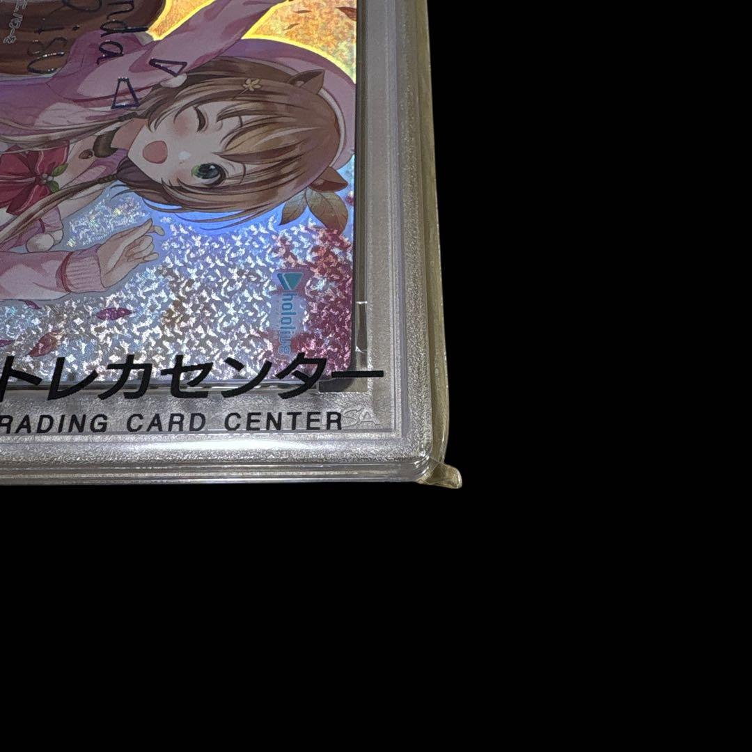 PSA10 ヴァイスシュヴァルツ 魔法のレッスン アユンダリス サイン入り