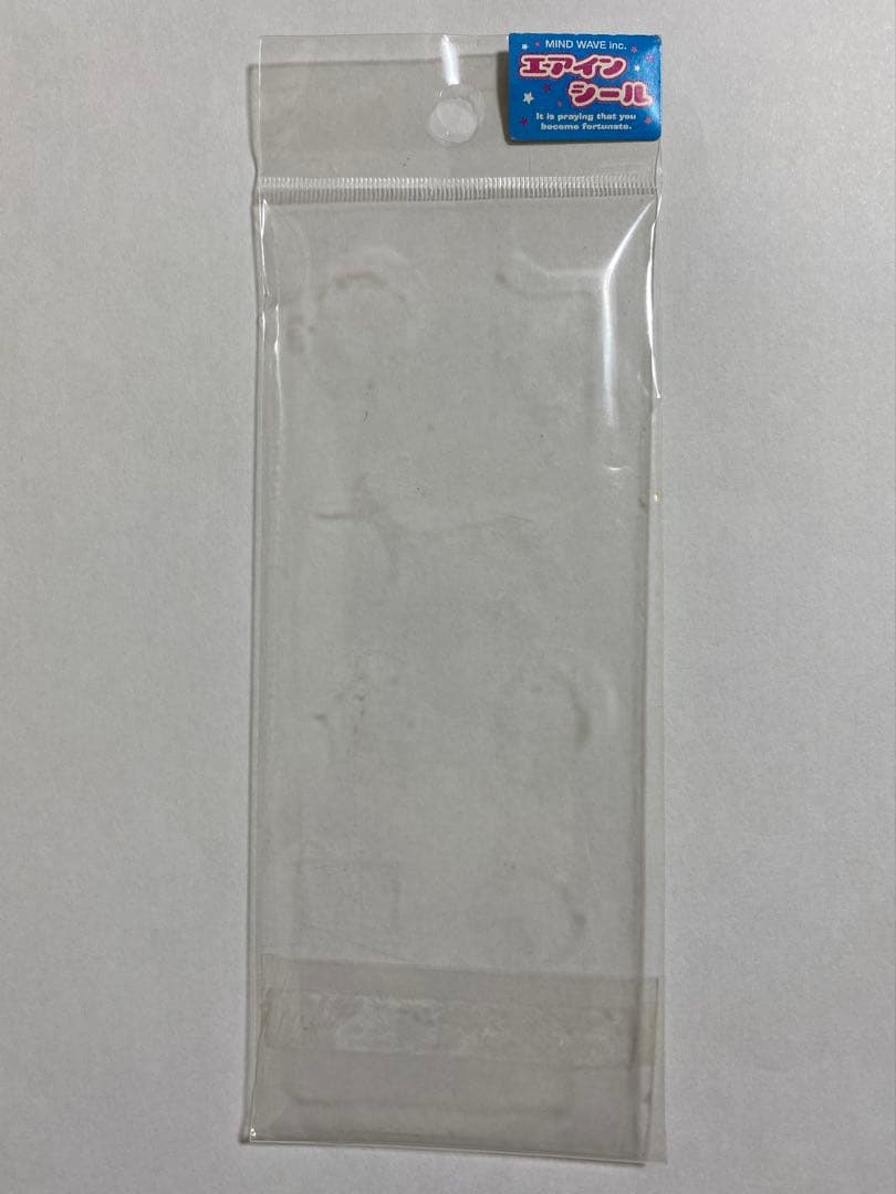 エアインシール　シャカシャカシール　ぷっくりシール　平成レトロ　当時物　犬　動く