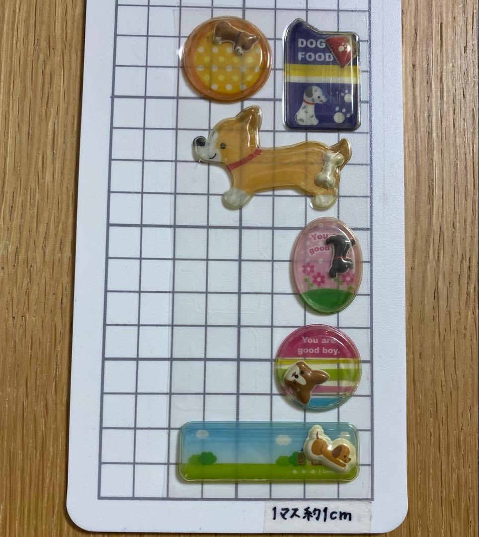 エアインシール　シャカシャカシール　ぷっくりシール　平成レトロ　当時物　犬　動く