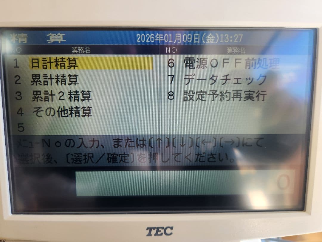 【美品】東芝TEC FS-2055 レジスター　バーコードリーダー付