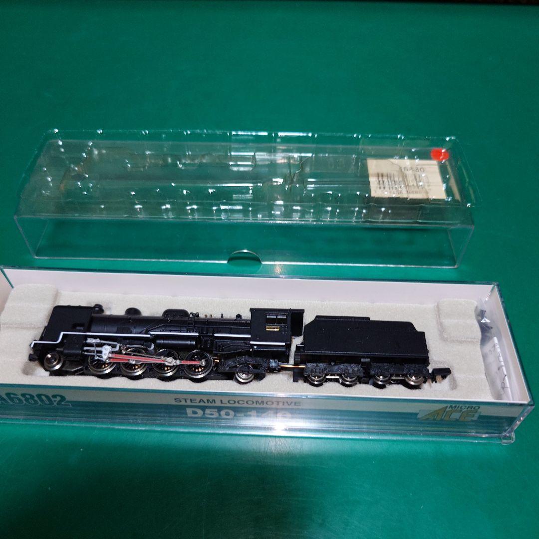 マイクロエース D50-140 蒸気機関車 A6802