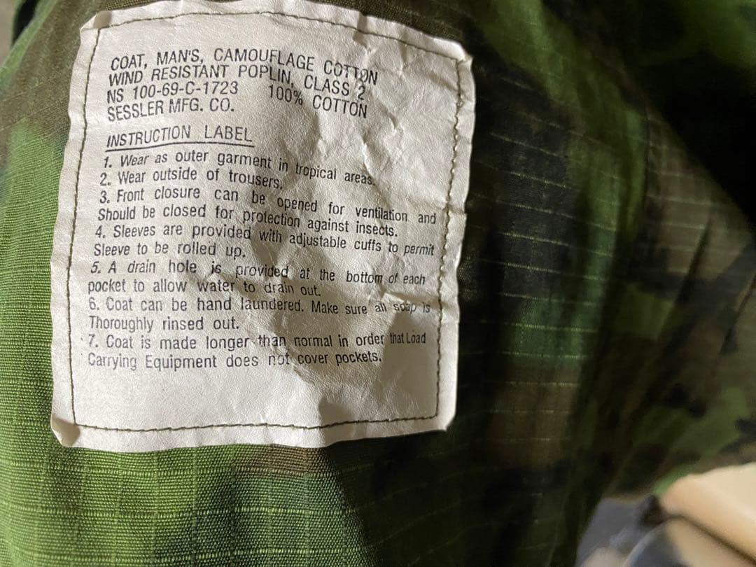 ミリタリー　ファティーグジャケット　4th