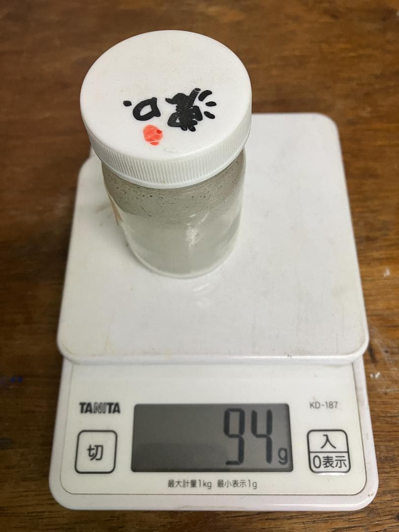 放光堂　群青　11番　約8両　岩絵具　日本画用