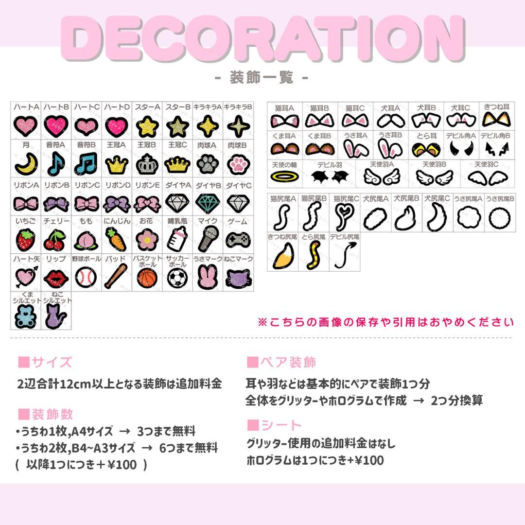 h うちわ文字 オーダー うちわ屋さん 文字パネル ネームボード